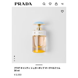 プラダ(PRADA)の【新品未開封】プラダ キャンディ シュガーポップ 30ml(香水(女性用))