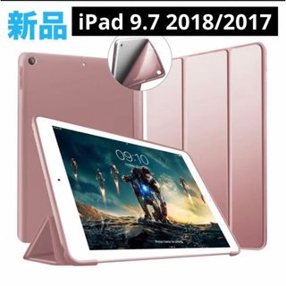 iPad A1893 A1822 A1823 A1954 ケース　カバー　ピンク(モバイルケース/カバー)