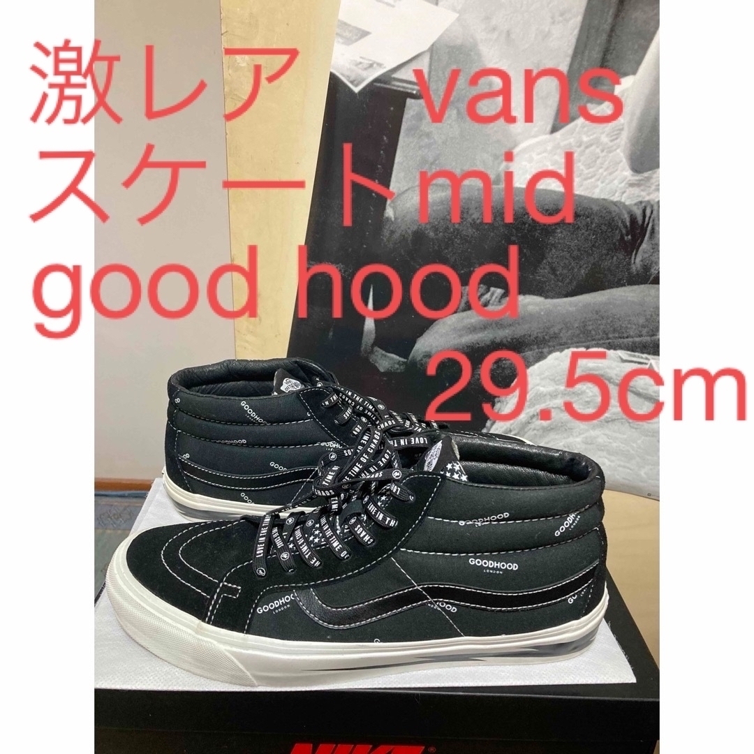 VANS(ヴァンズ)の激レアなvansスケートmid good hood29.5cm箱無し メンズの靴/シューズ(スニーカー)の商品写真