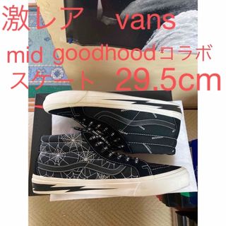 ヴァンズ(VANS)の激レアなvansスケートmid good hood29.5cm箱無し(スニーカー)