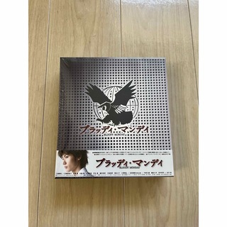 【新品未開封】ブラッディ・マンデイ DVD-BOX I(TVドラマ)