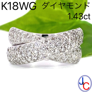 【JB-2942】K18WG 天然ダイヤモンド リング(リング(指輪))