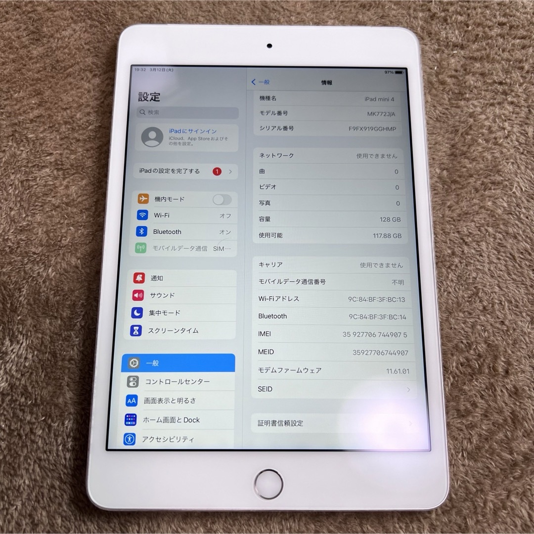 iPad - 【美品】 iPad mini4 セルラーモデル 128GB シルバー ケース