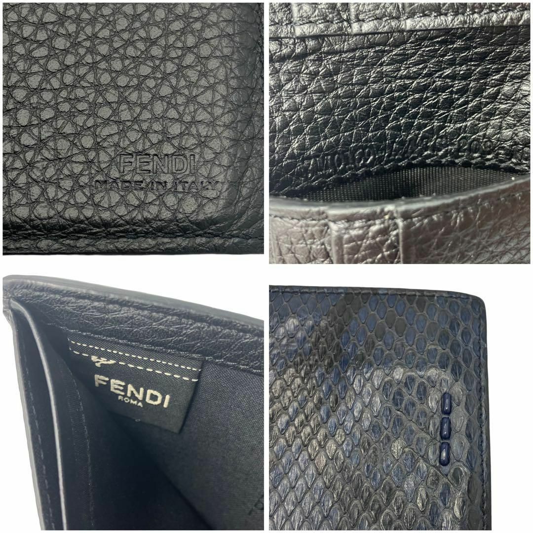 FENDI(フェンディ)の⭐️良品⭐️ フェンディ パイソン レザー 二つ折り財布 ブルー メンズのファッション小物(折り財布)の商品写真