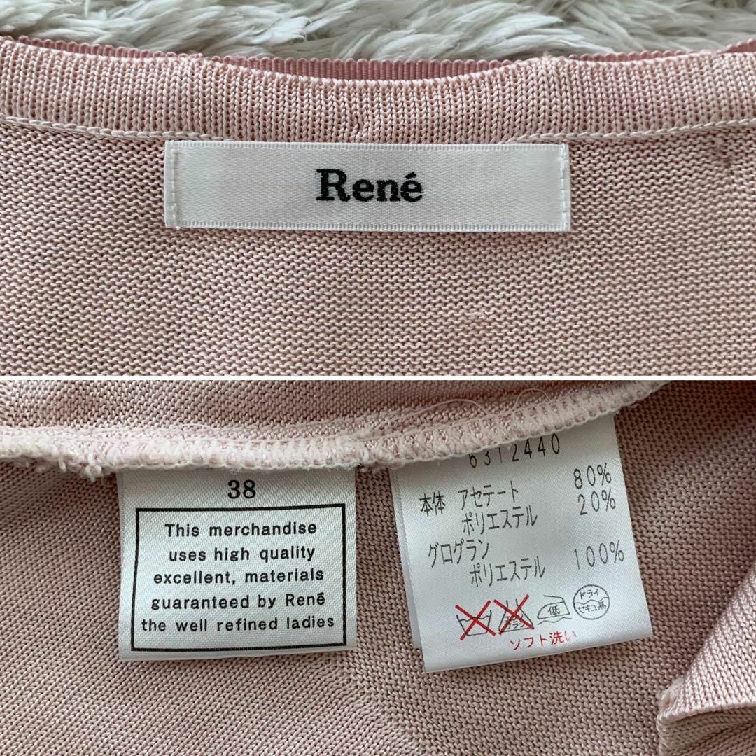 René(ルネ)のルネ Rene カーディガン パールボタン リボン パフスリーブ 羽織 ピンク レディースのトップス(カーディガン)の商品写真