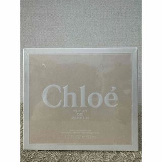 クロエ(Chloe)の【新品未開封】クロエ フルール ド パルファム オードパルファム 50ml(香水(女性用))