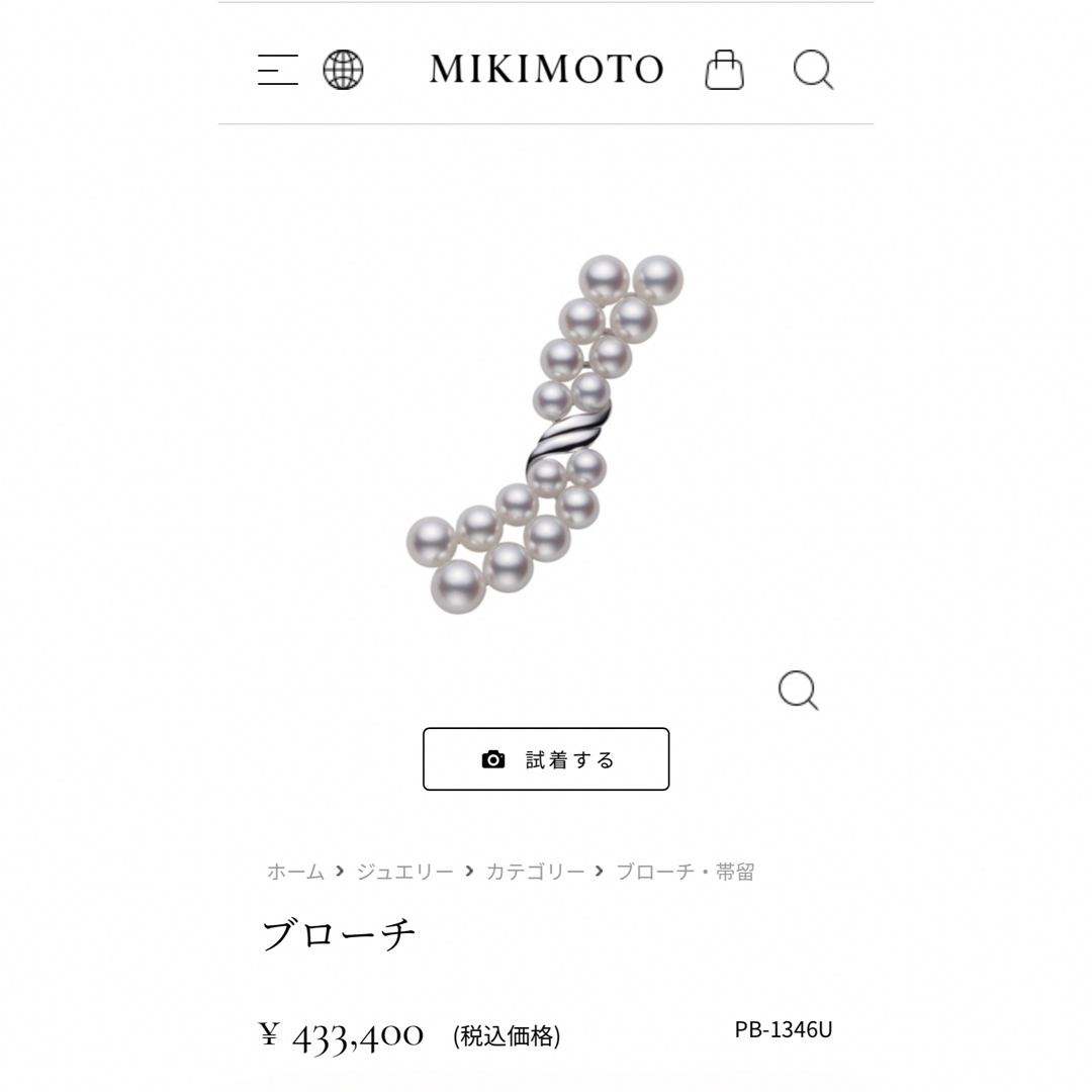 MIKIMOTO(ミキモト)の【現行品】MIKIMOTOミキモトK18あこや真珠ブローチ レディースのアクセサリー(ブローチ/コサージュ)の商品写真