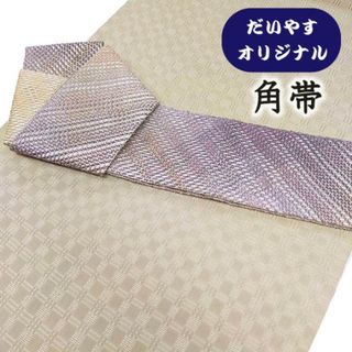 着物だいやす 055■角帯■オリジナル　斜め縞文　組紐　くみおり　リバーシブル　お洒落　薄鳩羽色　【正絹】【仕立て上がり帯】【仕立て替え】(帯)