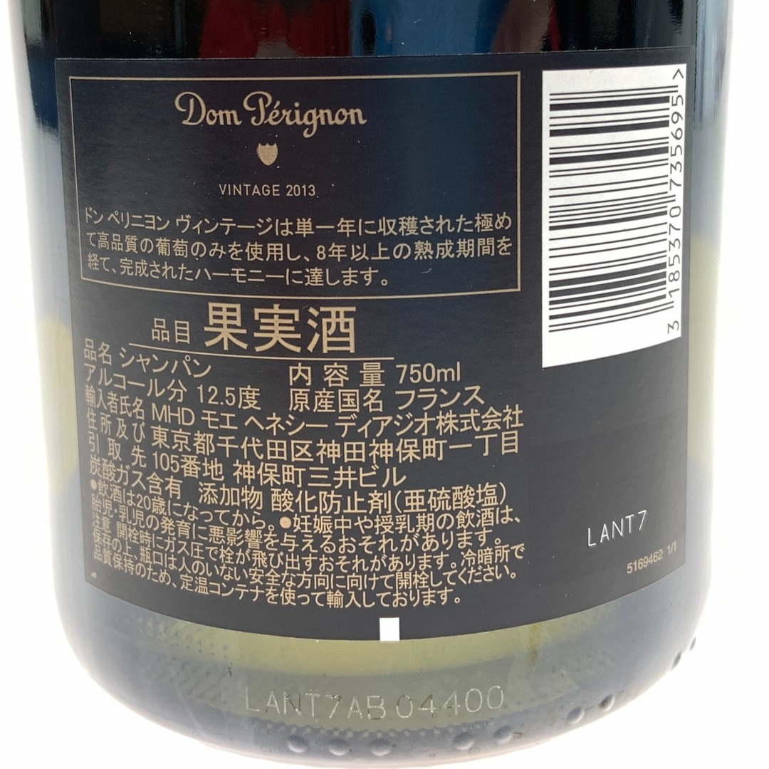 Dom Pérignon(ドンペリニヨン)の〇〇Dom Perignon ドンペリニョン ヴィンテージ  ブリュット シャンパン 750ml 12.5度 2013 未開栓 食品/飲料/酒の酒(リキュール/果実酒)の商品写真