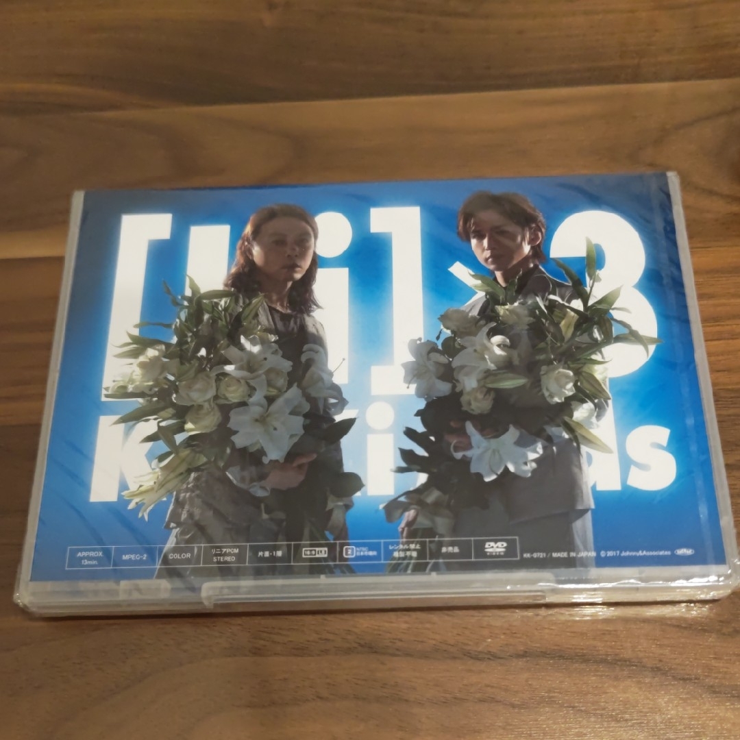 KinKi Kids(キンキキッズ)のKinKi Kids DVD エンタメ/ホビーのDVD/ブルーレイ(ミュージック)の商品写真