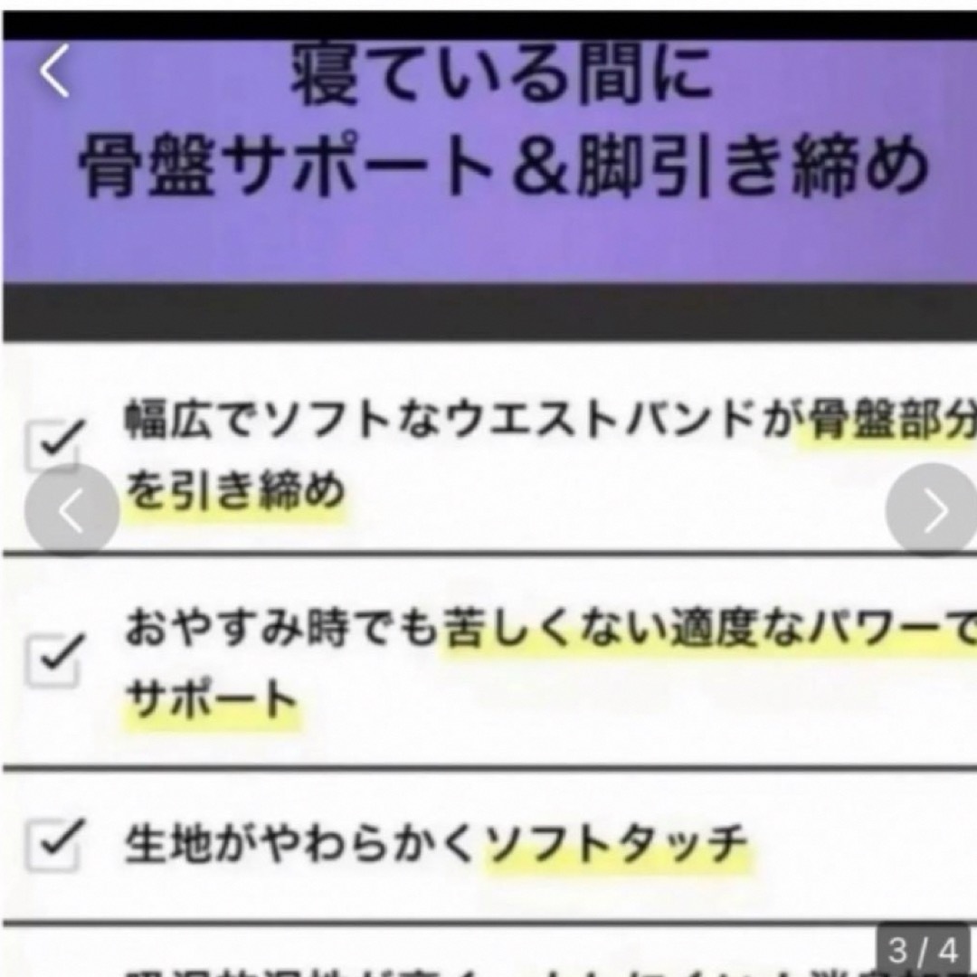 RIZAP(ライザップ)の【新品】ライザップ着圧レギンス　はいて寝てスッキリ美脚骨盤スパッツMサイズ２枚 レディースのレッグウェア(レギンス/スパッツ)の商品写真