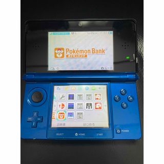 ニンテンドー3DS（シルバー/銀色系）の通販 400点以上 | ニンテンドー