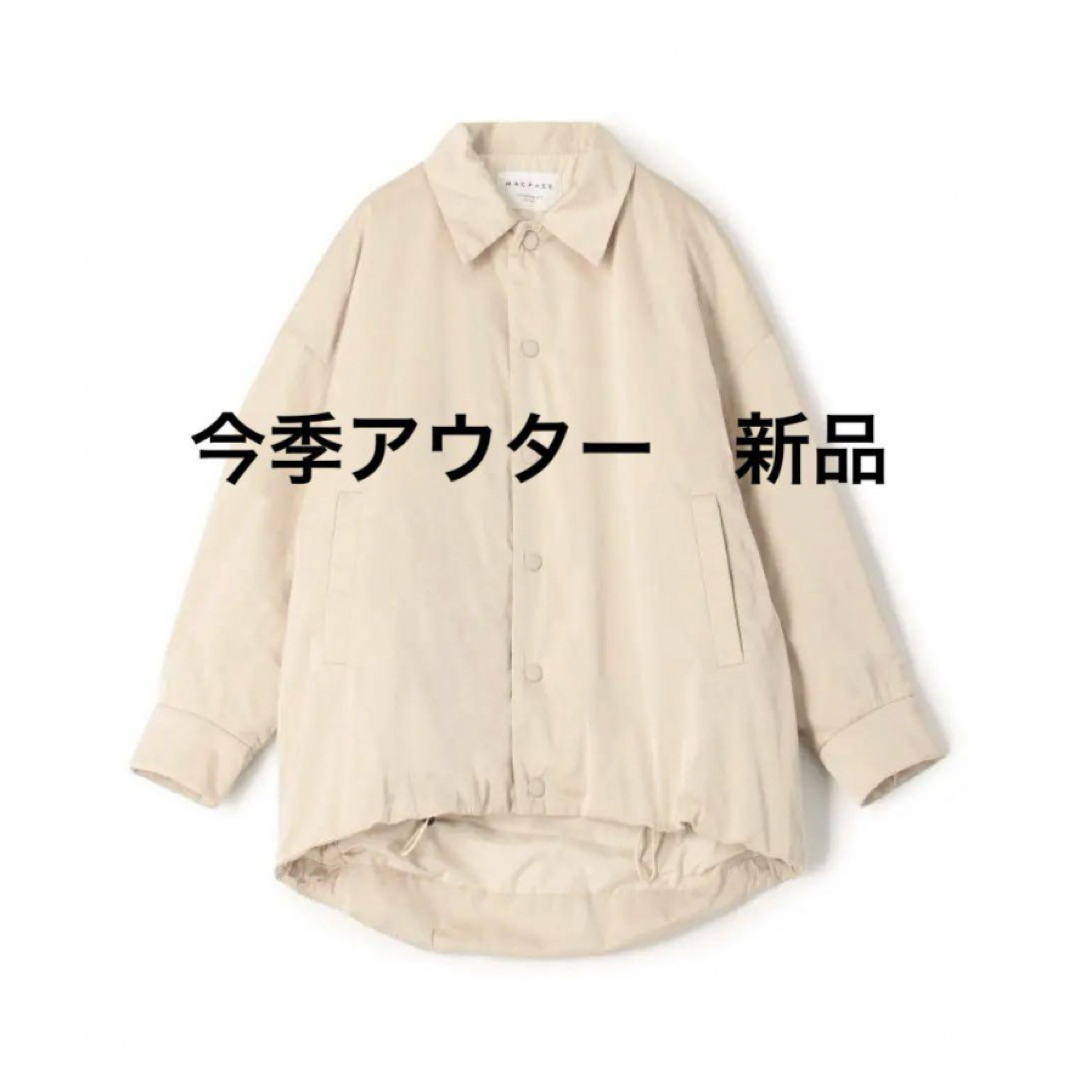MACPHEE - 【新品】トゥモローランドMACPHEEダブルサテン MACPHEE - 【新品】トゥモローランドMACPHEEダブルサテン