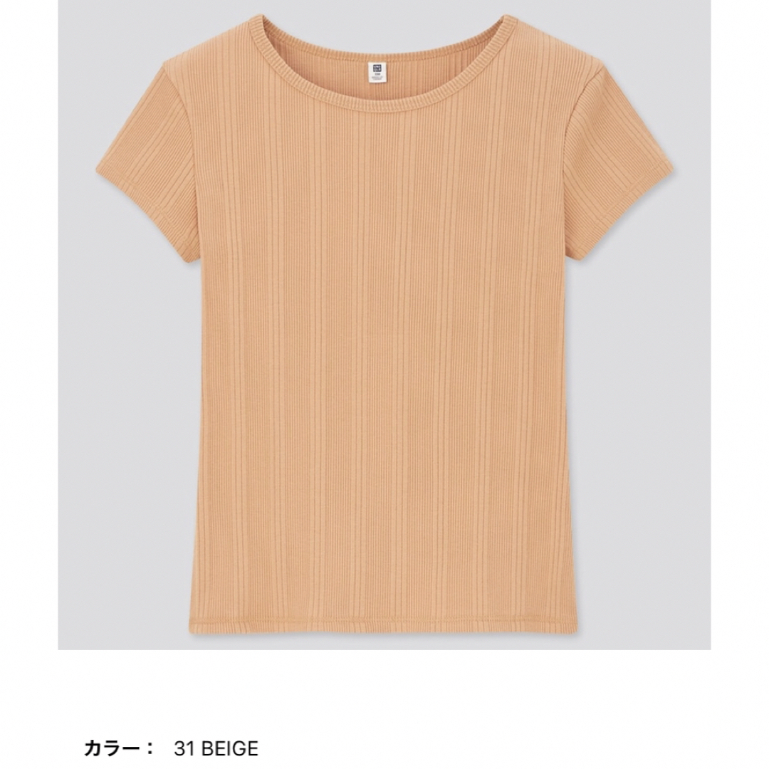 UNIQLO(ユニクロ)の新品　UNIQLO ユニクロ  ランダムリブ　Tシャツ　130 キッズ/ベビー/マタニティのキッズ服女の子用(90cm~)(Tシャツ/カットソー)の商品写真