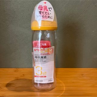 哺乳ビンが高値で売れる！買取よりお得に哺乳ビンを売るなら