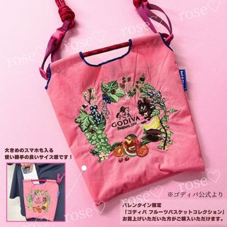 GODIVA - 新品未開封品 ボールアンドチェーン GODIVA ゴディバ GODIVA - 新品未開封品 ボールアンドチェーン GODIVA ゴディバ