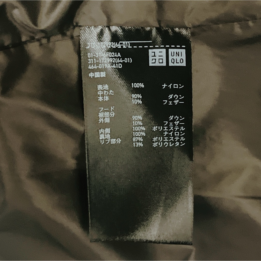 UNIQLO(ユニクロ)の【美品】 ユニクロ シームレスダウン M カーキ グリーン アウター ダウン メンズのジャケット/アウター(ダウンジャケット)の商品写真