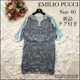 エミリオプッチ(EMILIO PUCCI)の《新品タグ付き》 EMILIO PUCCI レースプリントワンピース シルク春夏(ひざ丈ワンピース)