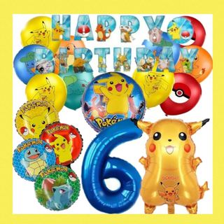 誕生日ポケモン３２インチナンバーバルーンセット(その他)