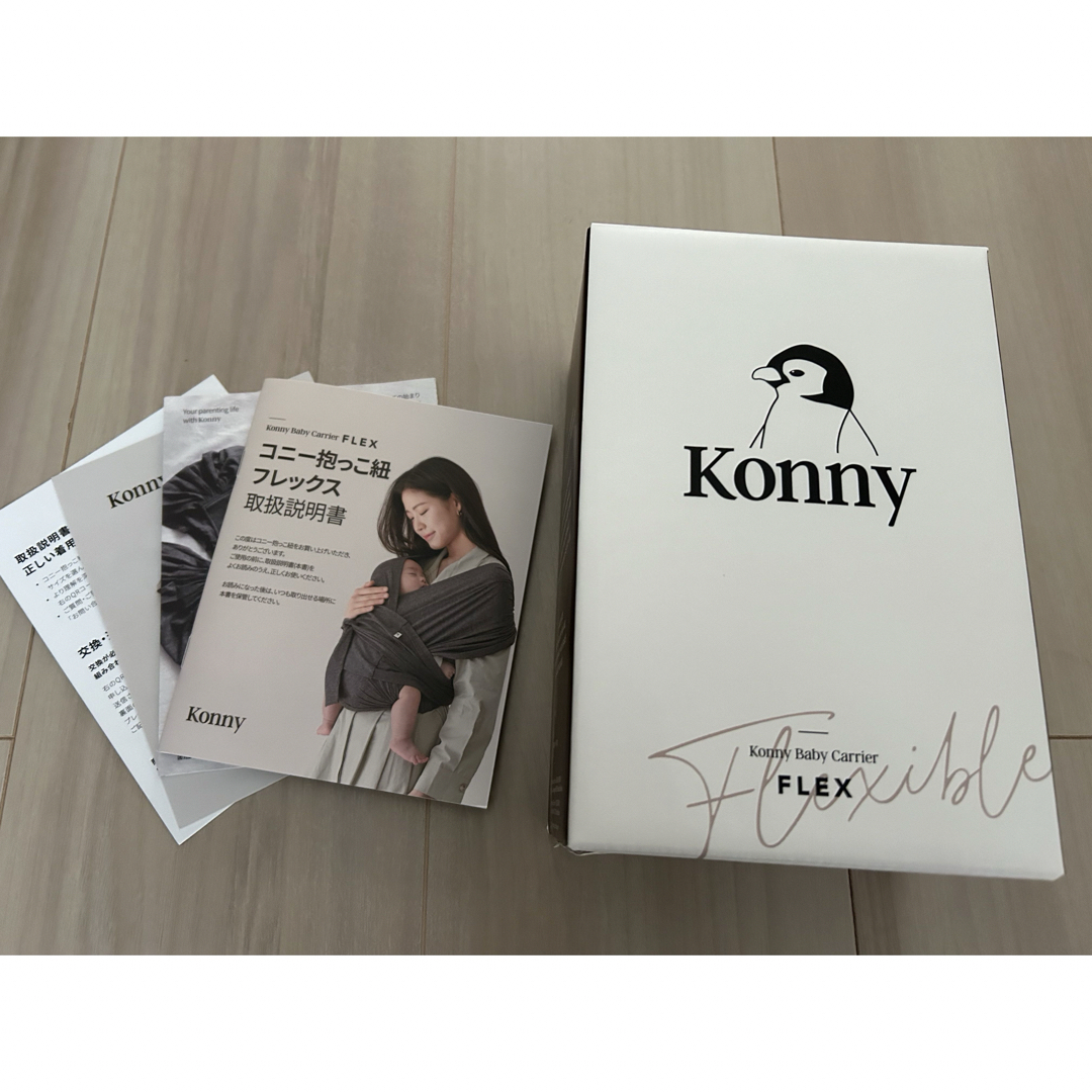 Konny(コニー)のkonny コニー抱っこ紐 メッシュ素材 サイズ調整可 キッズ/ベビー/マタニティの外出/移動用品(抱っこひも/おんぶひも)の商品写真