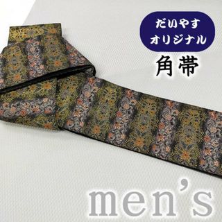 着物だいやす 495■角帯■オリジナル　草花横段文　薄葡萄鼠色　お洒落　金糸【正絹】【仕立て上がり帯】【仕立て替え】(帯)