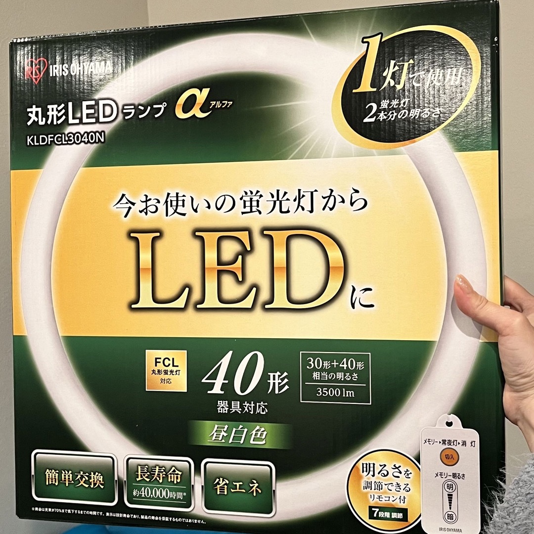 アイリスオーヤマ LEDランプ　昼白色 40W型 調光 リモコン インテリア/住まい/日用品のライト/照明/LED(蛍光灯/電球)の商品写真