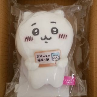 チイカワ(ちいかわ)のちいかわ‪‪❤︎‬お買い物検定1級マスコット(キャラクターグッズ)