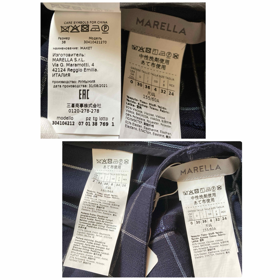 Max Mara(マックスマーラ)の【caoiga様 専用です マレーラ】タグ付き✨セットアップ  レディースのフォーマル/ドレス(スーツ)の商品写真