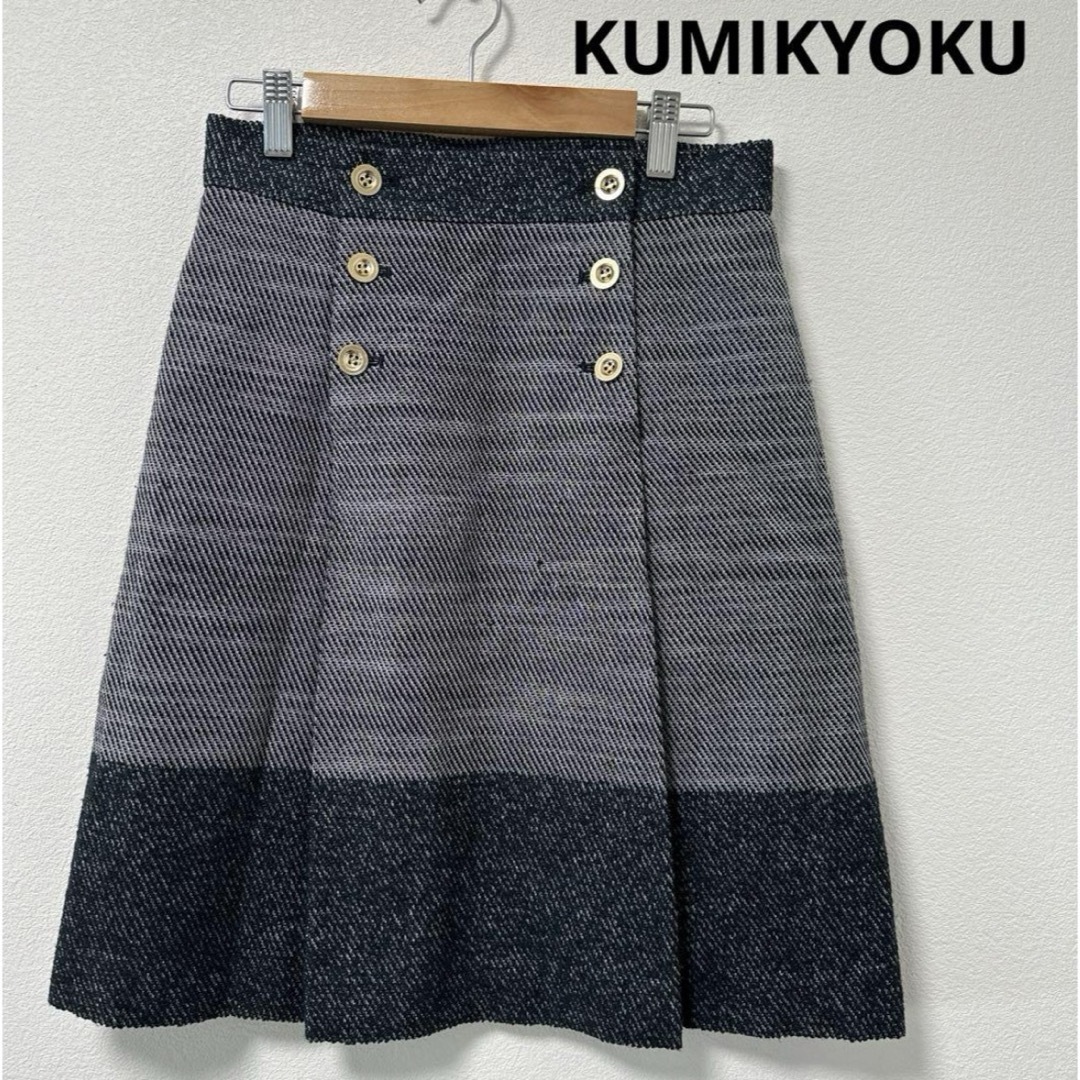 kumikyoku（組曲）(クミキョク)のKUMIKYOKU スカート　レディース　S レディースのスカート(ひざ丈スカート)の商品写真
