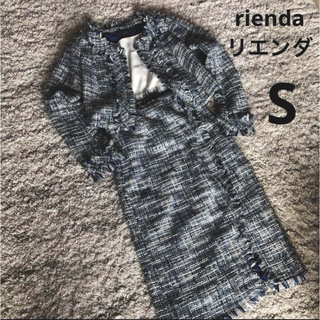 rienda - リエンダ ツイード セットアップスーツ