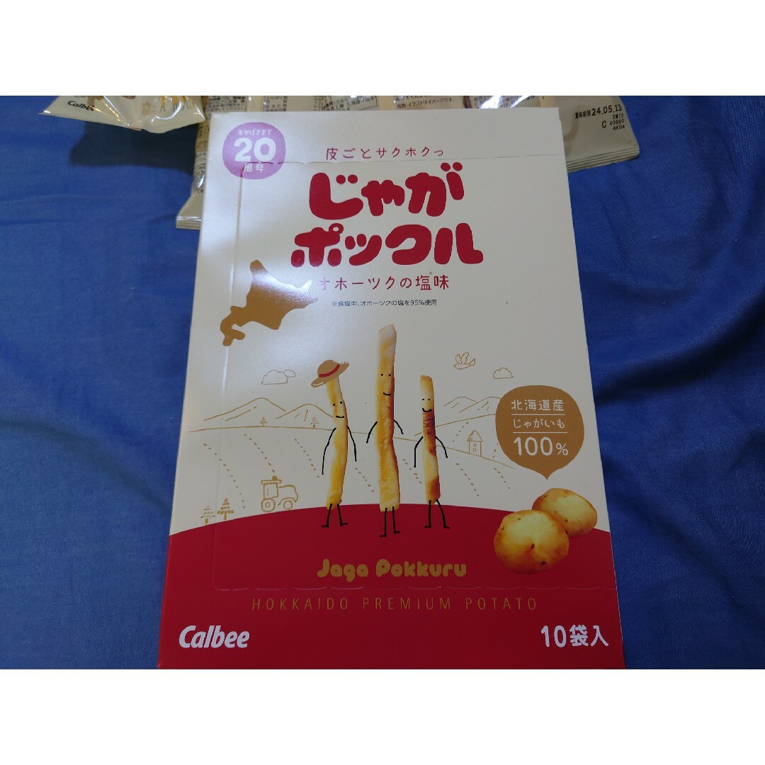 カルビー(カルビー)の🌅🌅じゃがポックル１箱１０袋です🌅🌅 食品/飲料/酒の食品(菓子/デザート)の商品写真