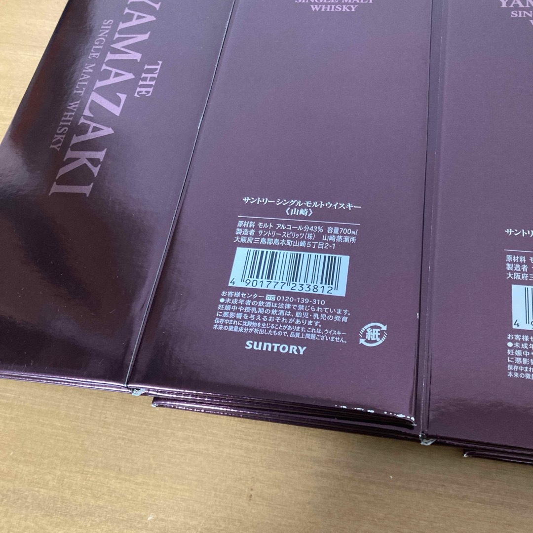 サントリー(サントリー)の空箱のみ　サントリー　山崎　NV  700ml  3個セット 食品/飲料/酒の酒(ウイスキー)の商品写真