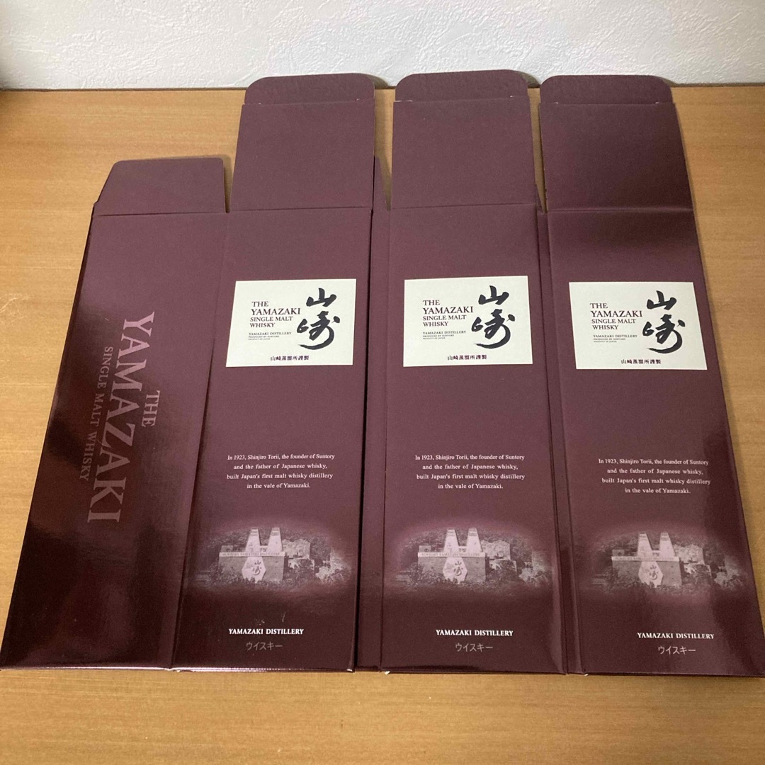 サントリー(サントリー)の空箱のみ　サントリー　山崎　NV  700ml  3個セット 食品/飲料/酒の酒(ウイスキー)の商品写真