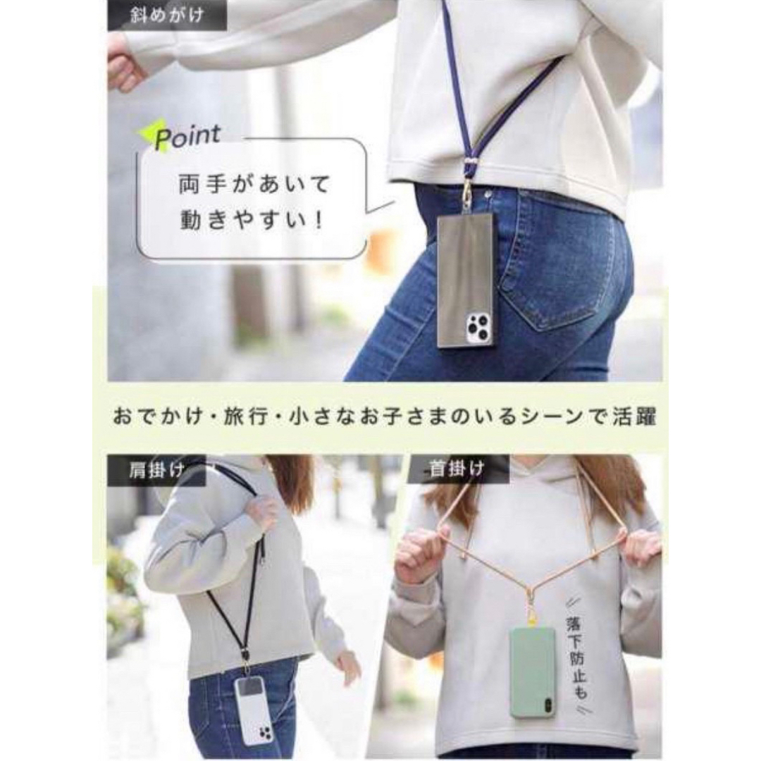 【SALE】スマホショルダー　ストラップ　ケース用　肩掛け　首掛け　カラー　人気 スマホ/家電/カメラのスマホアクセサリー(ストラップ/イヤホンジャック)の商品写真