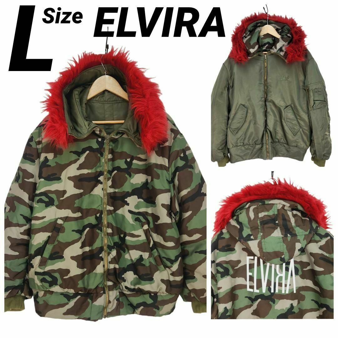 美品★L★ELVIRAエルビラ BIG MA-1 RV リバーシブルジャケット メンズのジャケット/アウター(モッズコート)の商品写真