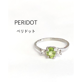 PERIDOT RING  ペリドット指輪　ファッションリング　天然石(リング(指輪))