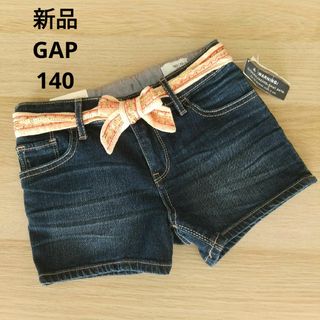 ギャップキッズ(GAP Kids)のGAPKids　スパンコールベルト付き　デニム　ショートパンツ　140(パンツ/スパッツ)