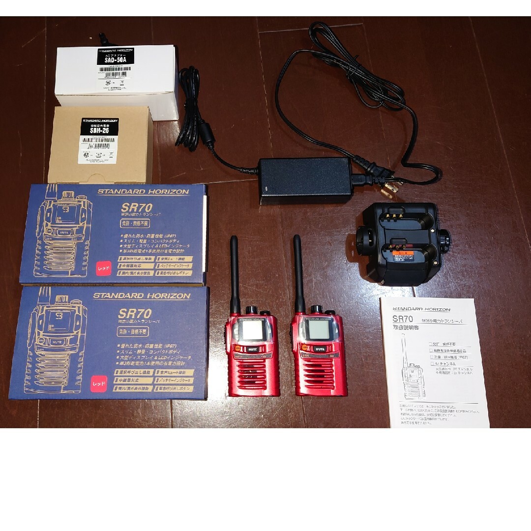 八重洲無線 特定小電力トランシーバー SR70 レッド エンタメ/ホビーのテーブルゲーム/ホビー(アマチュア無線)の商品写真
