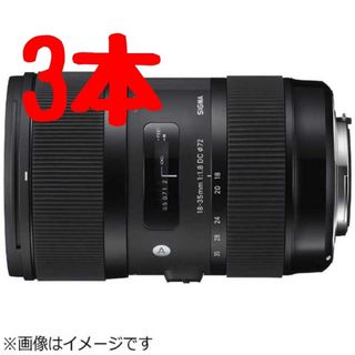 シグマ(SIGMA)の新品・未開封18-35mm F1.8 DC HSM (キャノンEF用)　Art(レンズ(ズーム))