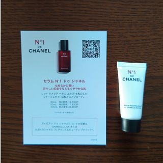 シャネル(CHANEL)のCHANEL 試供品 セラム N°1 ドゥ シャネル 美容液(サンプル/トライアルキット)