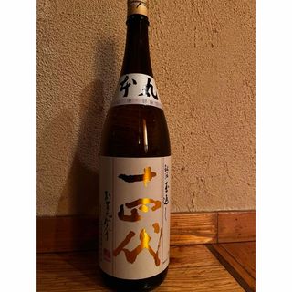 ☆最新☆日本酒　十四代　本丸 （秘伝玉返し）　一升瓶(日本酒)