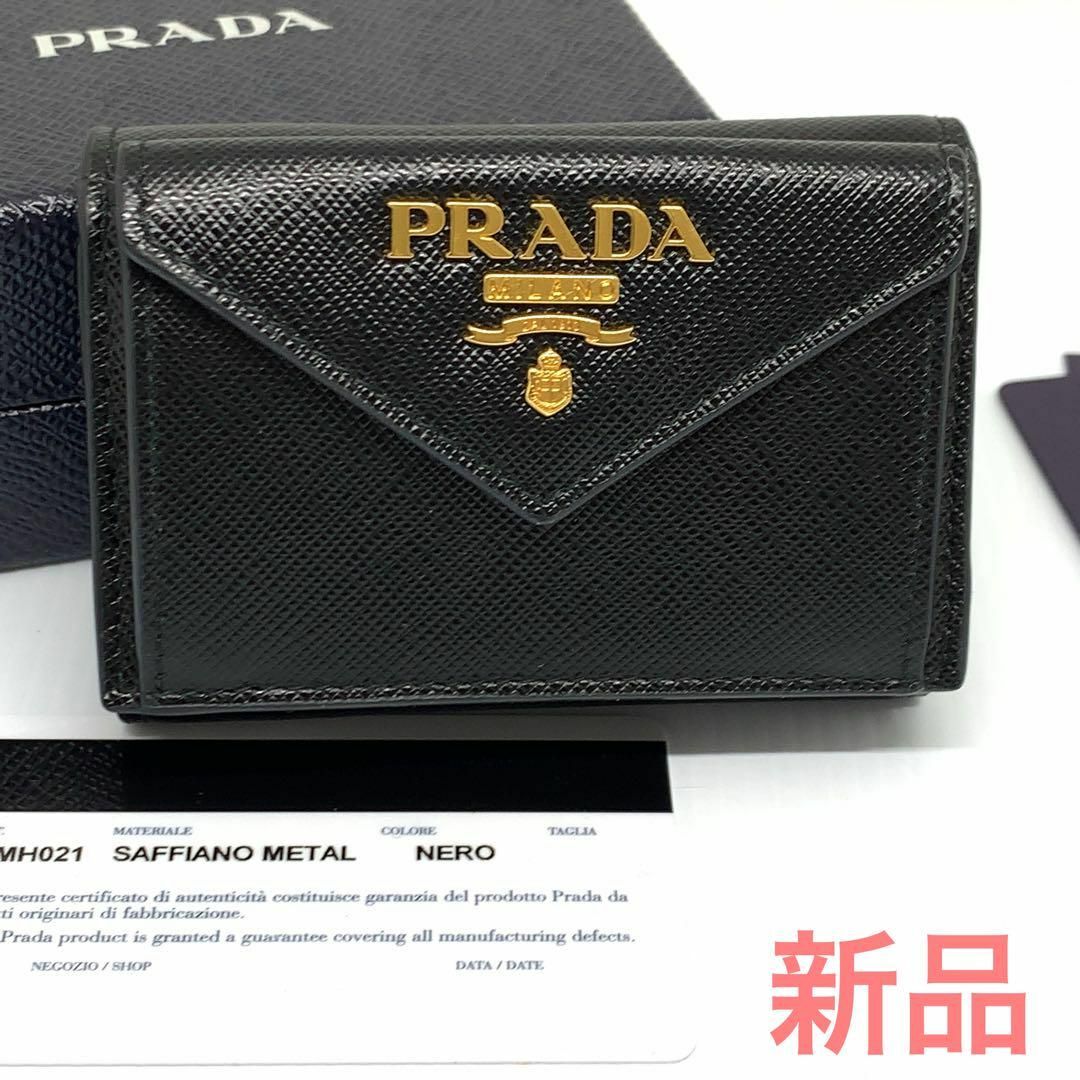 PRADA(プラダ)の☆新品☆PRADA サフィアーノ コンパクトウォレット 財布 0321s45. レディースのファッション小物(財布)の商品写真