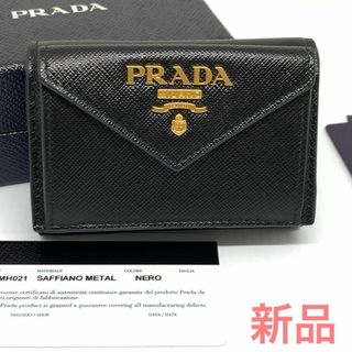 プラダ(PRADA)の☆新品☆PRADA サフィアーノ コンパクトウォレット 財布 0321s45.(財布)