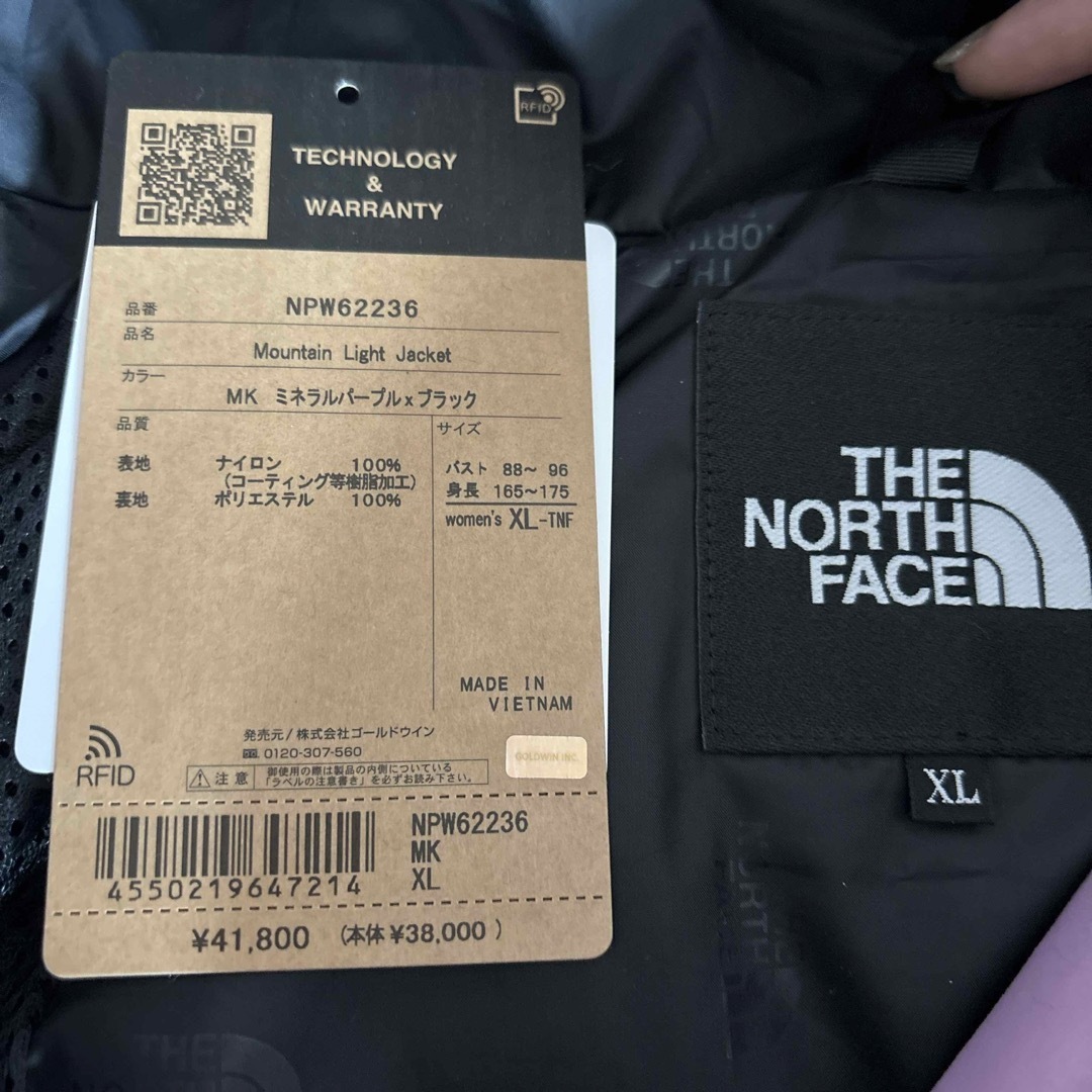 THE NORTH FACE(ザノースフェイス)のTHE NORTH FACE マウンテンライトジャケット レディースのジャケット/アウター(ナイロンジャケット)の商品写真