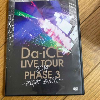 ダイス(Da-iCE)のDa-iCE　LIVE　TOUR　PHASE　3　〜FIGHT　BACK〜 DV(ミュージック)