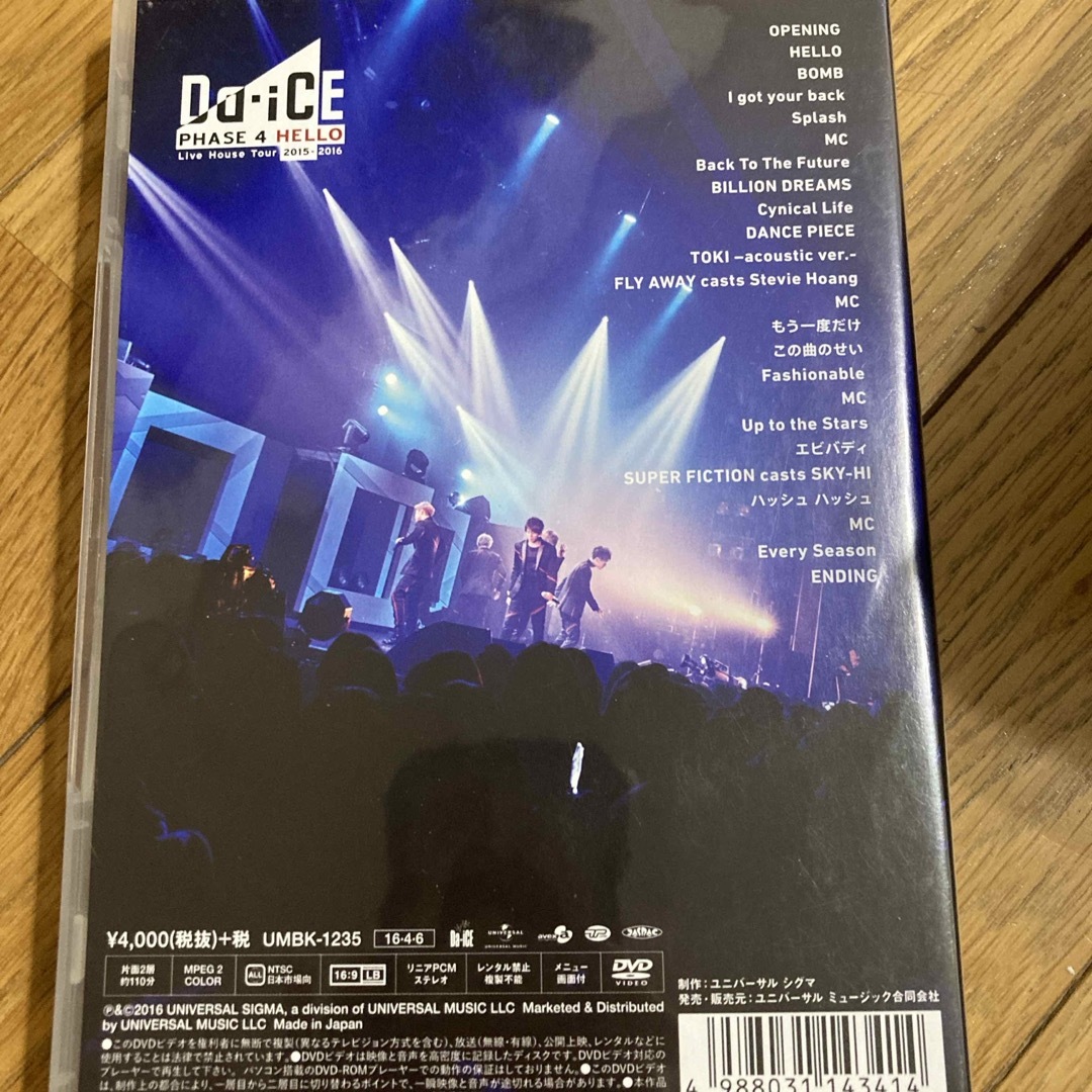 Da-iCE(ダイス)のDa-iCE　Live　House　Tour　2015-2016　-PHASE　 エンタメ/ホビーのDVD/ブルーレイ(ミュージック)の商品写真