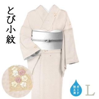 着物だいやす SALE188■小紋■丹後ちりめん　刺繍　破れ色紙　桜　身長サイズ：L　ガード加工【正絹】【仕立て上がり着物】　春・柄(着物)