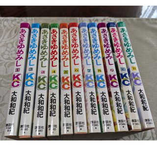 あさきゆめみし セット【1〜11巻】大和和紀