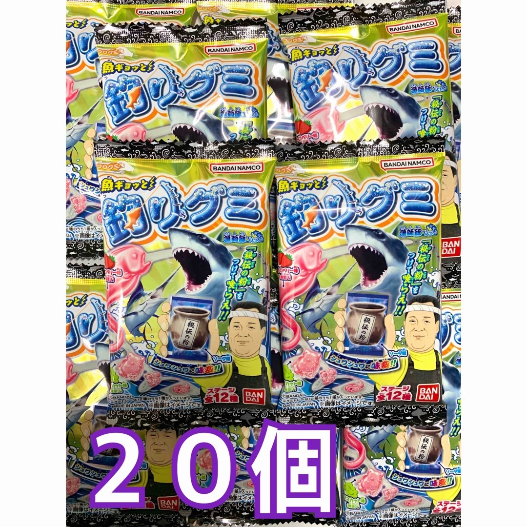 BANDAI(バンダイ)のBANDAI バンダイ 魚ギョっと 釣りグミ 漁師飯Ver 20個セット 食品/飲料/酒の食品(菓子/デザート)の商品写真