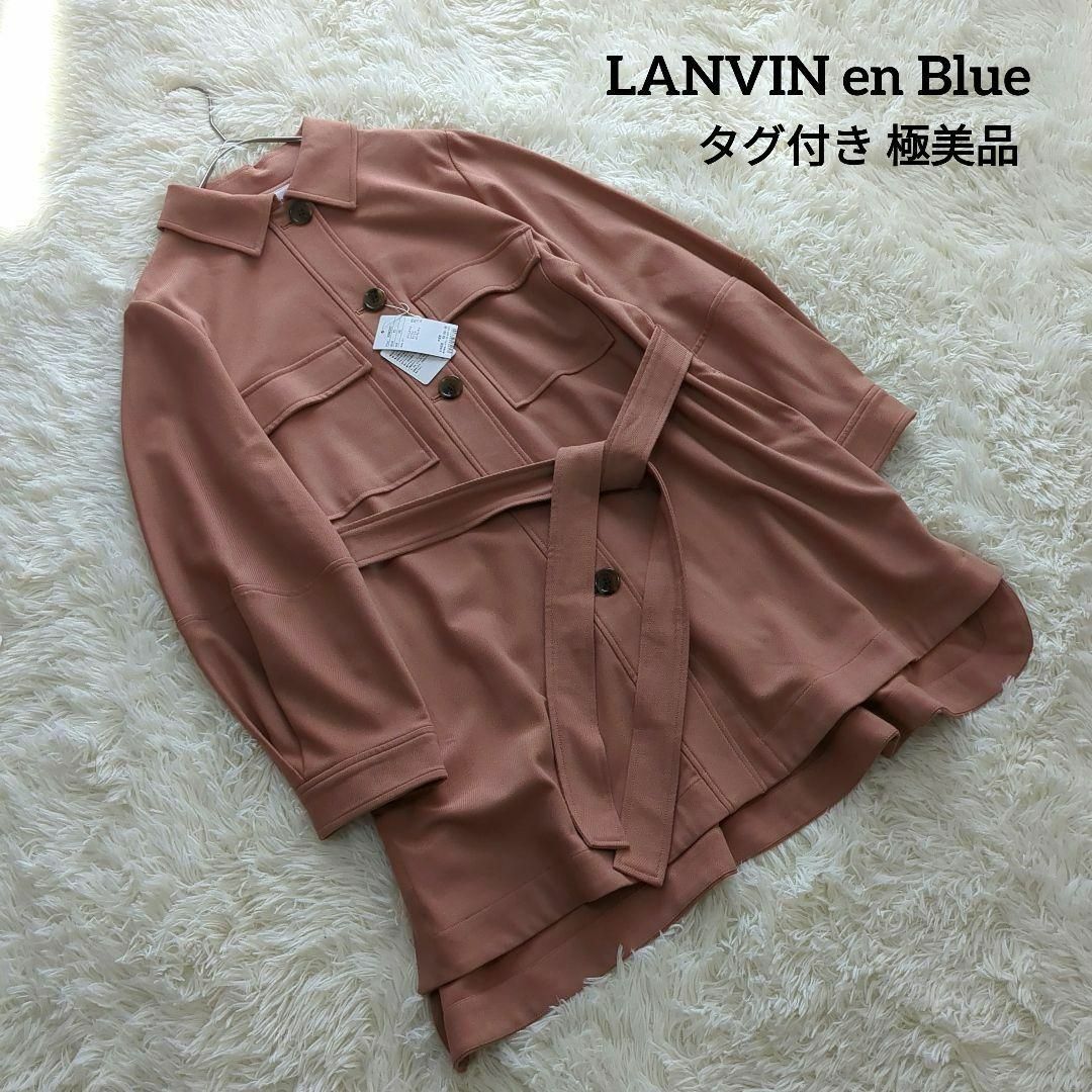 LANVIN en Bleu(ランバンオンブルー)のタグ付き 極美品★ランバンオンブルー シャツジャケット  38 ピンク ゆったり レディースのジャケット/アウター(テーラードジャケット)の商品写真